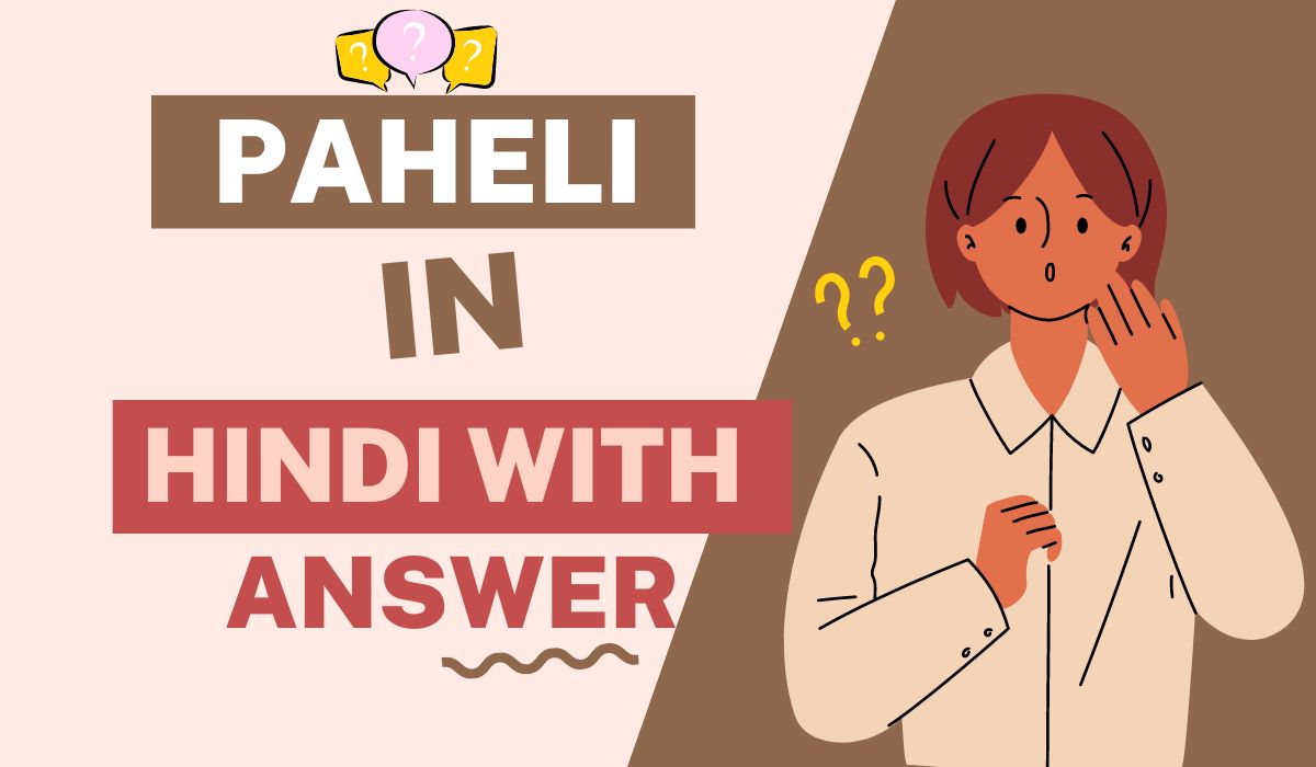 Top 50 Paheli in Hindi with Answer / Let's Start IQ